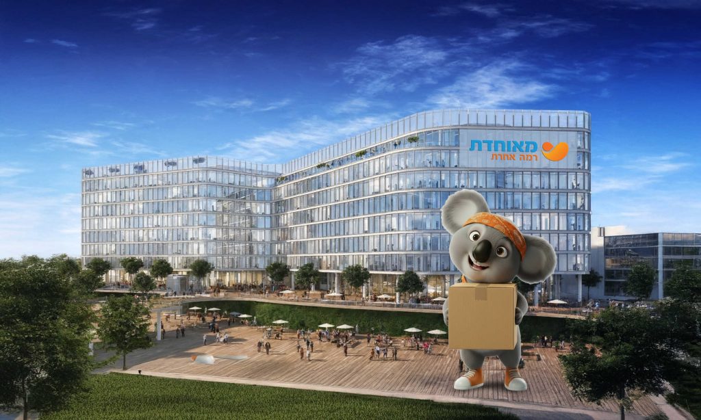 תמונה של המשרדים החדשים